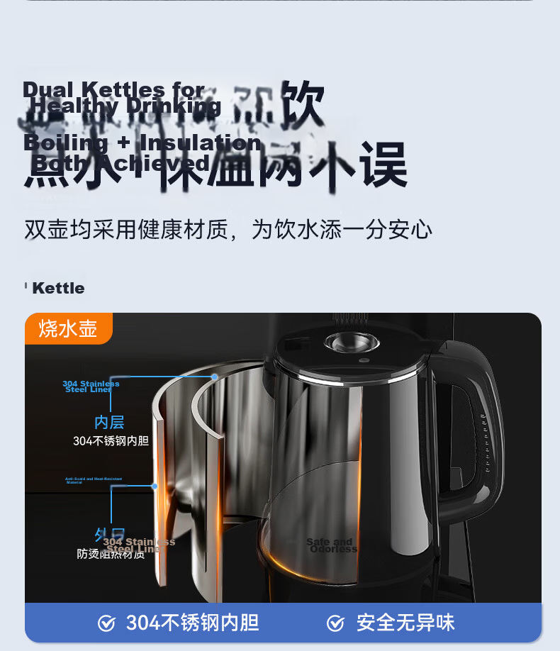 Royalstar Household Bottom-Loading Water Dispenser Voice-Controlled Tea Bar Machine JD Self-Operated Kettle Tea Maker Heating Model CY2853 11