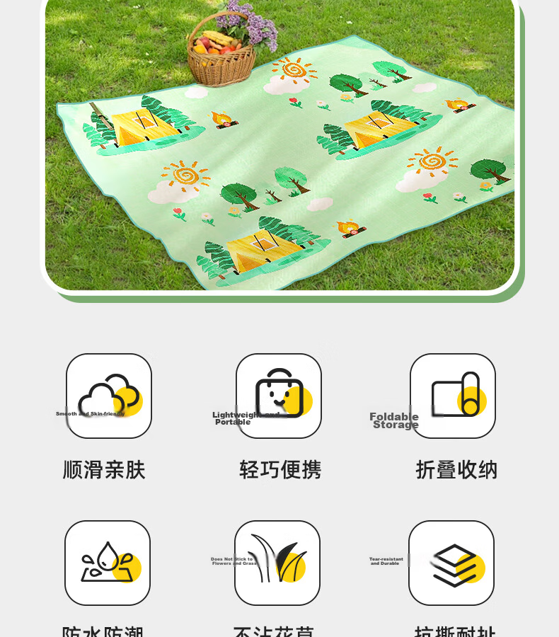 Etravel Picnic Mat, Ultrasonic Outdoor Thickened Moisture-Proof Mat, Portable Beach Tent Ground Mat, Chunri 2*2 Meters 3