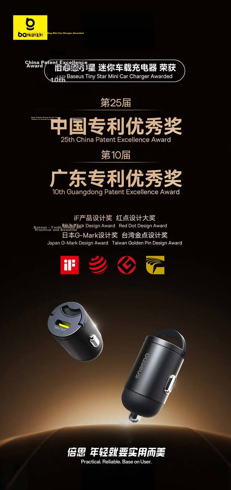 BASEUS Car Charger Cigarette Lighter Hidden Super Fast Charging Head Dual Port Compatible with Apple 16/17 Huawei Xiaomi C+U 3