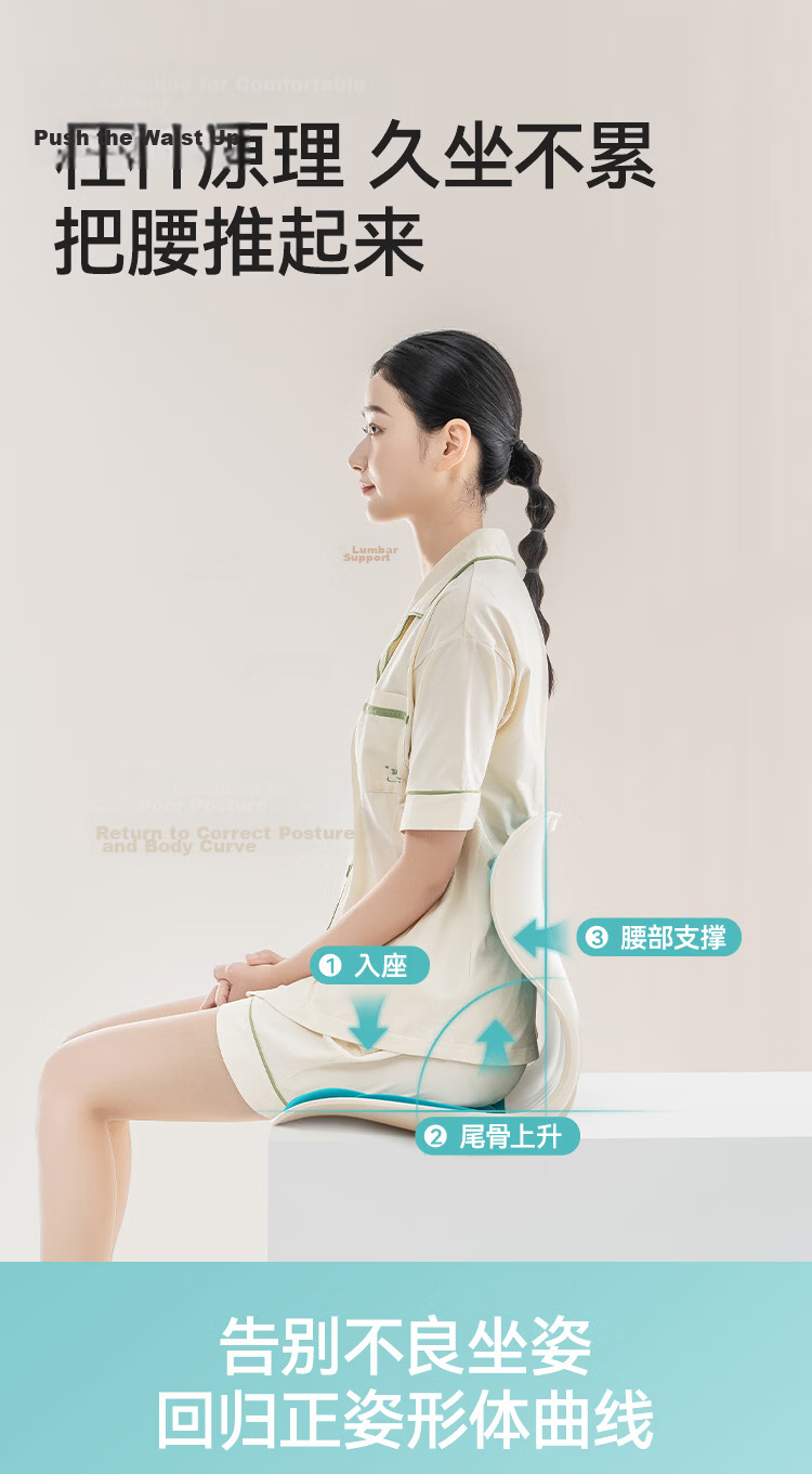 JD Jingzao Classic 45° Posture Correction Seat Cushion Ergonomic Lumbar Support Chair Cushion Summer Car Seat Cushion 3