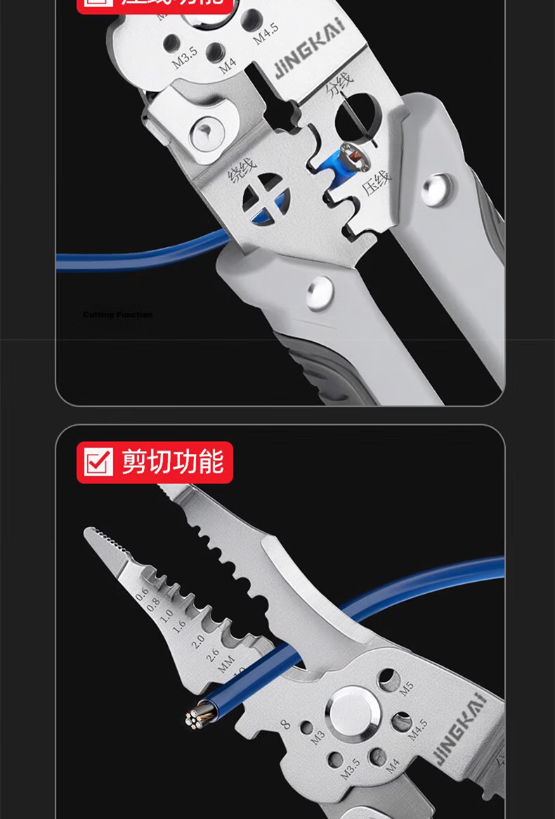 Jingkai 21-in-1 Multifunctional Wire Stripper Pliers Electrician Wire Cutting Stripping Crimping Pliers 7