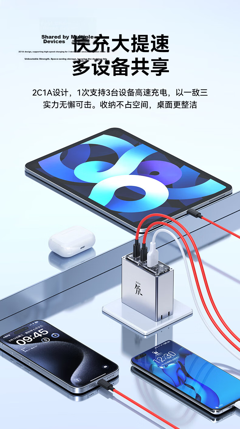 Nubia RedMagic Daofeng 120W/100W PPS Triple-Port GaN Charger PD45W Adapter for 11Pro+/10SPro+/Gaming Tablet 3Pro Apple 17ProMax Laptop with Cable 12