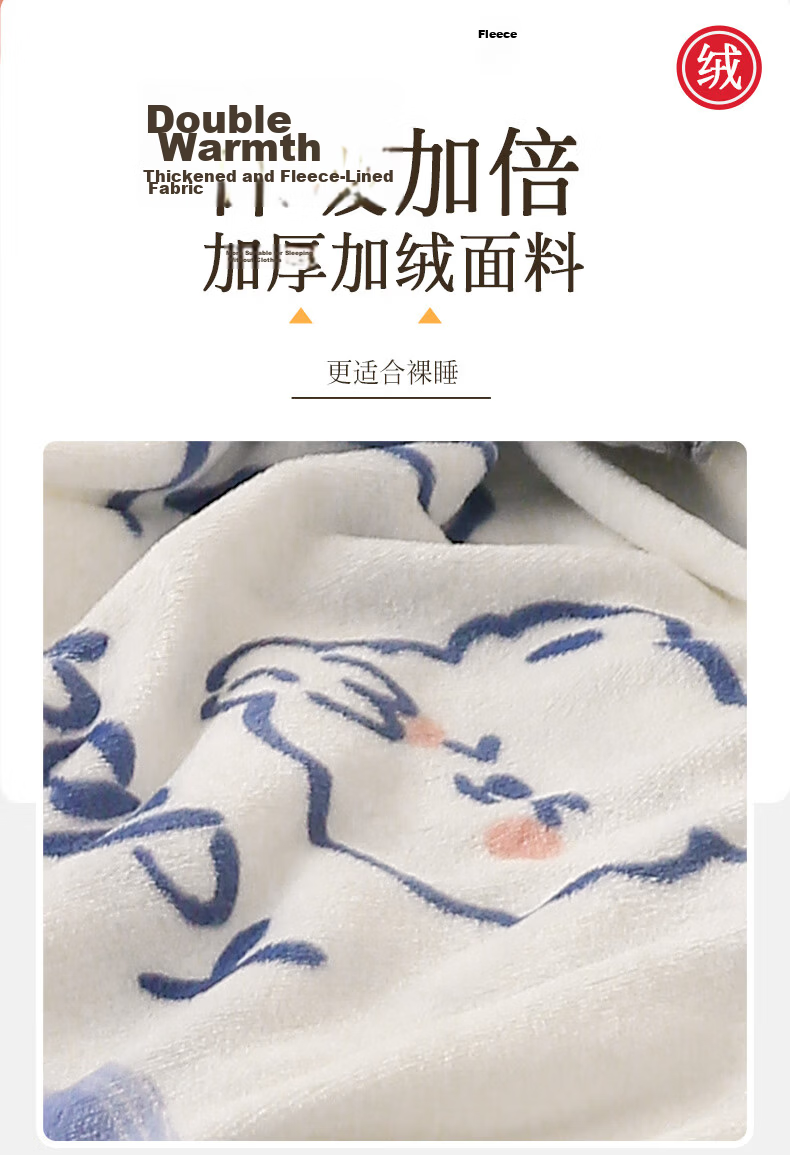 Nanjiren Milk Velvet Blanket Office Nap Blanket All-Season Flannel Air Conditioning Blanket 180*200cm 4