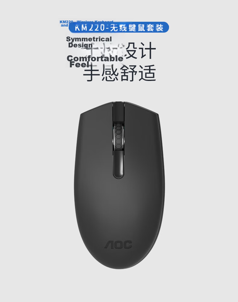 AOC KM460 Wireless Bluetooth Keyboard And Mouse Combo Set, Low Profile Keys, Splash-Resistant Design, Office And Home Use, Compatible with Laptops And Desktop Computers, White 6