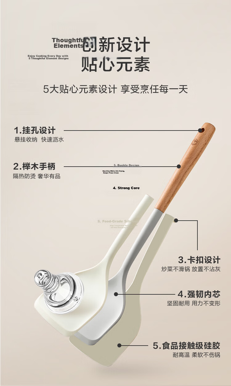 JD Original Spatula, Soup Ladle Silicone Spatula with Beech Wood Handle, Kitchen Household [Extended Heat-Resistant] Spatula And Ladle Set 4