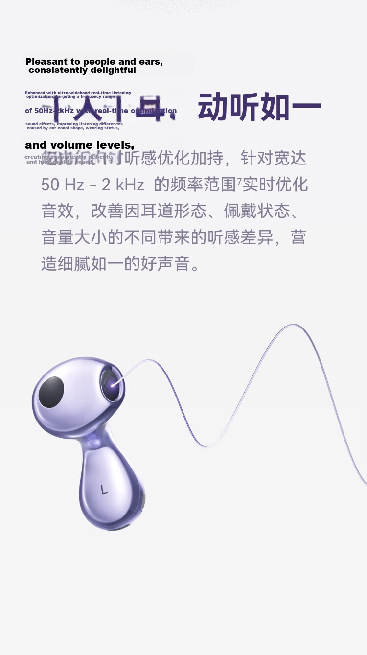 HUAWEI FreeBuds 6 Yuexiang Earphones, Bluetooth Semi-Open Headphones, Two-Way Silent Communication, Translation Function, Water Drop Earphones, Rose Gold 20