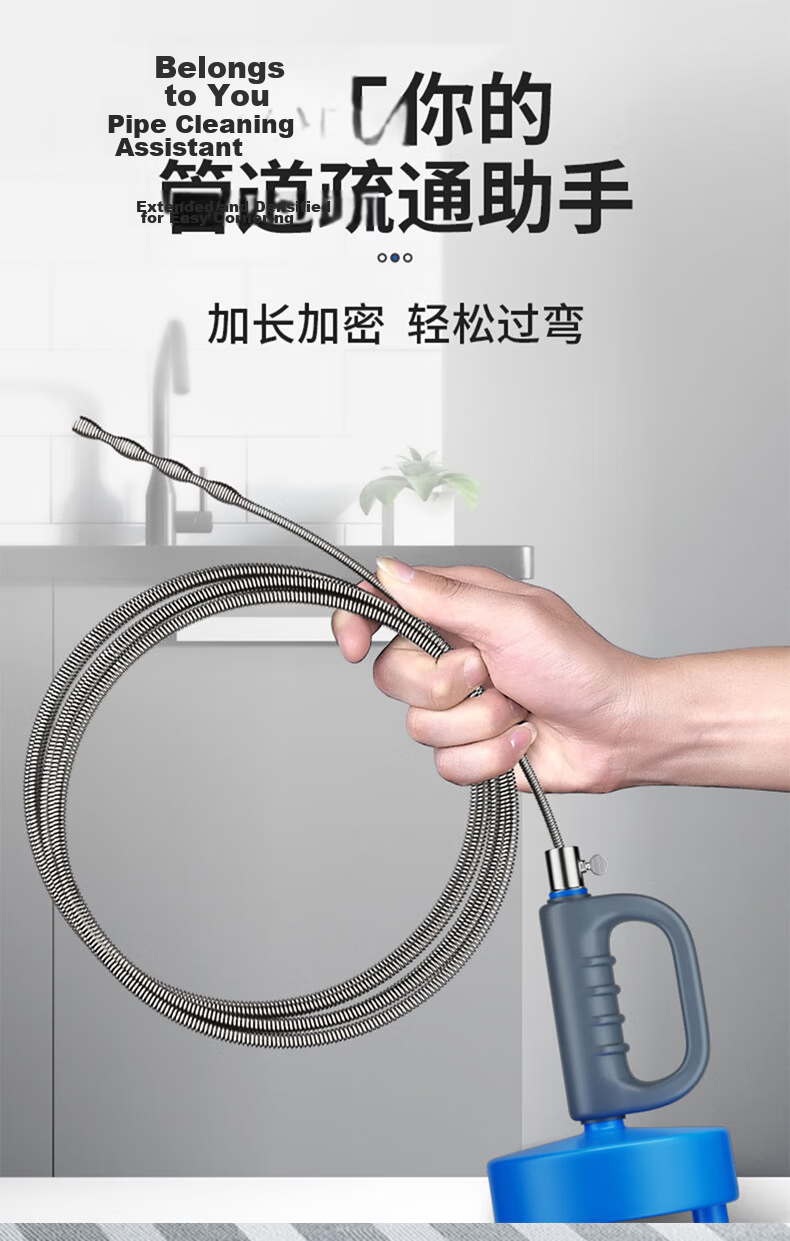 Lere Refrigerator Drain Hole Cleaning Tool Set, for Refrigerator Water Accumulation And Ice Blockage Cleaning, 5-Piece Set 1