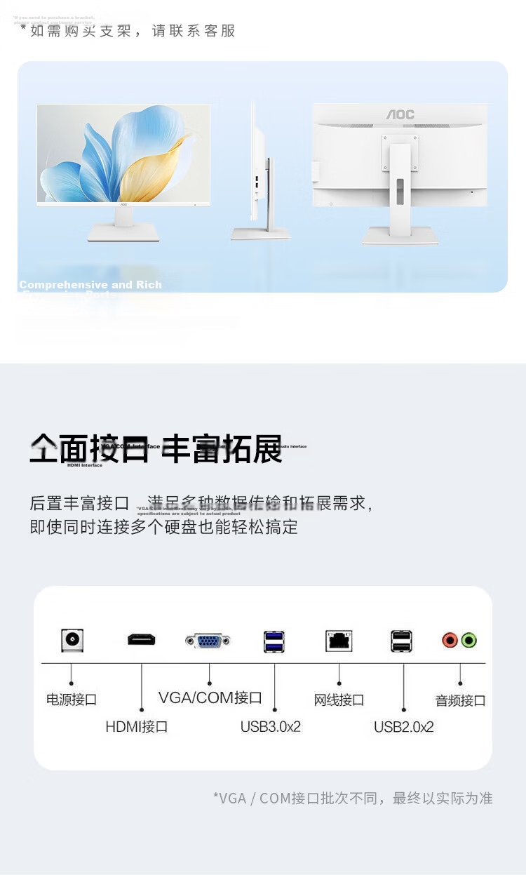 AOC Subsidies Master 926, 27-Inch High-Definition All-In Computer for Study And Office Use (AMD Ryzen R7 6850H, 16GB RAM, 512GB SSD, Keyboard And Mouse Included), White 9
