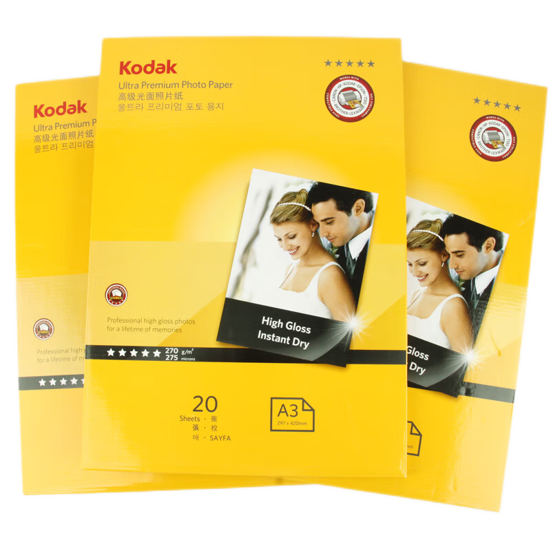KODAK 4R/6 Inch 270g Waterproof RC Glossy Photo Paper Inkjet Printing Photo Paper 30 Sheets 4027-302