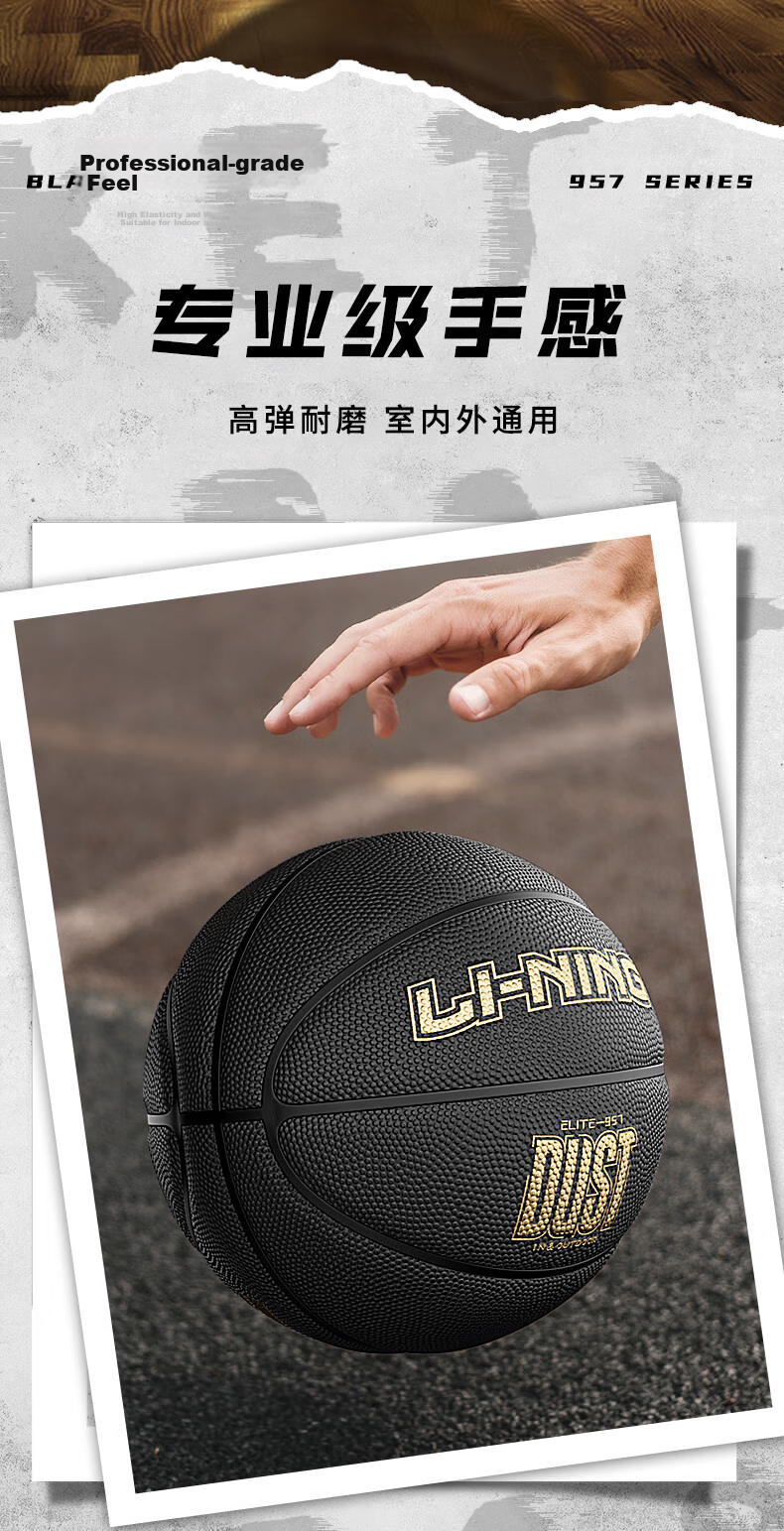 LI-NING 957 Basketball Size 7 Dustproof Wear-Resistant Non-Slip Gift Street Indoor Outdoor 20K Competition Special Wade Series 3