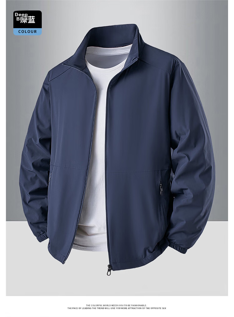 Hodo Men's Summer Lightweight Outdoor UV Protection Jacket Casual Sports Breathable Stand Collar Skin Jacket 13