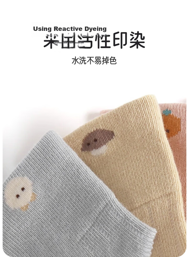 Aibao Baby Socks Spring and Autumn Newborn Socks Baby Mid-calf Cotton Socks Children's Socks Foot Covers 4 Pairs XS Size S398 4