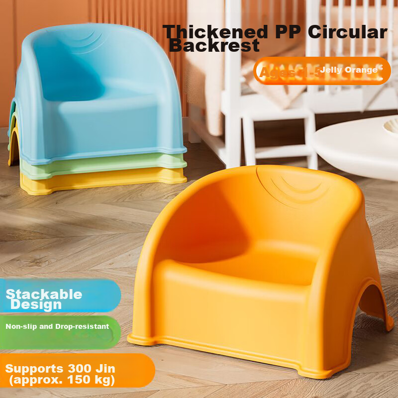 COODORA Baby Stool Infant Learning Seat Kindergarten Children's Backrest Small Chair Non-Slip Stool Bathroom Bath Stool
