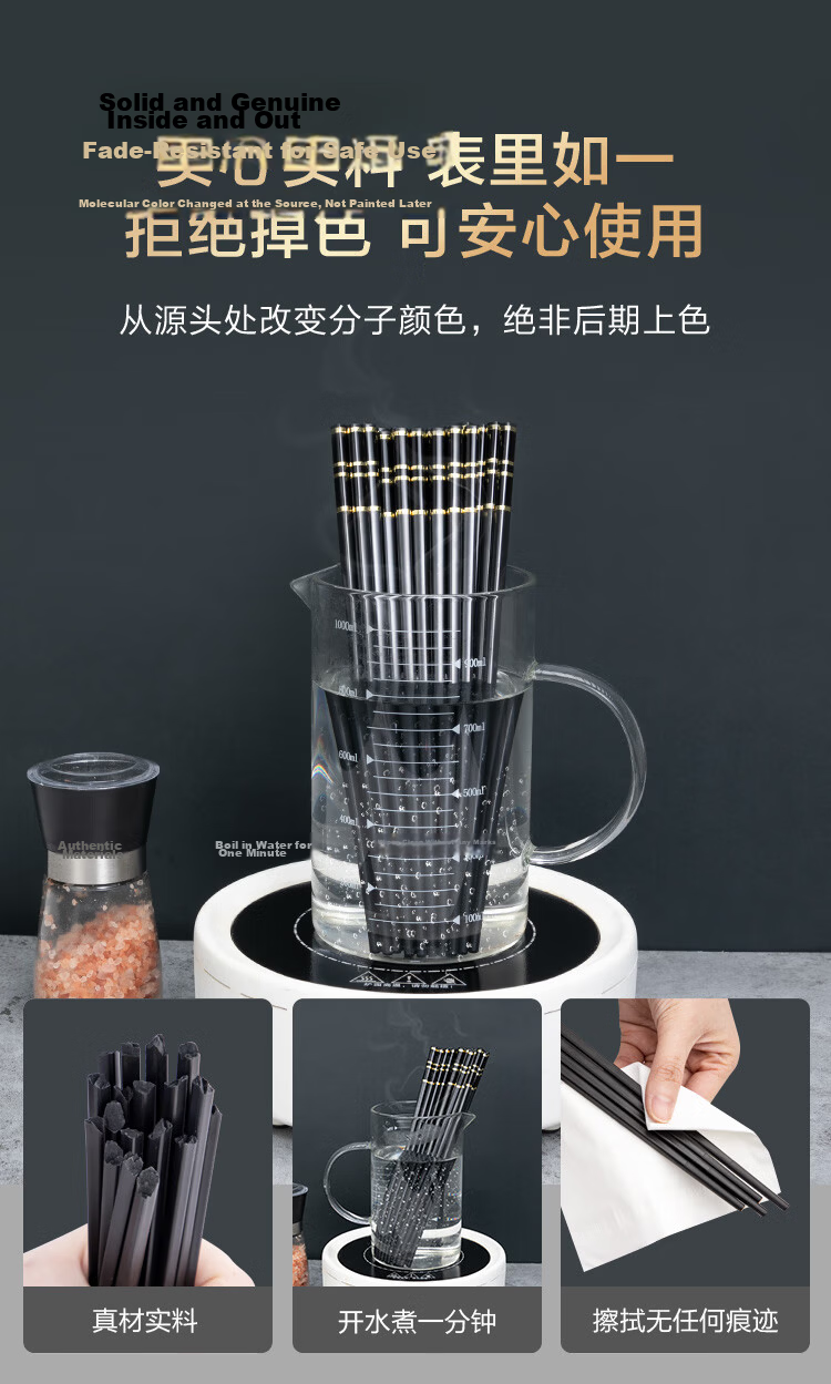 JD Original Chopsticks, Household [Heat-Resistant PPS] Alloy Chopsticks Tableware, Good Fortune, 10 Pairs Gift Box Set 10