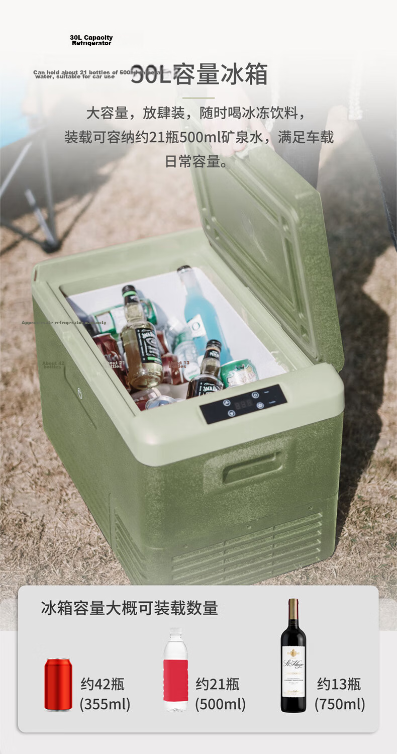 JD Original Car Refrigerator 20L Large Fridge for Sedans, Home Use Mini Outdoor Camping Quick Cooling Low Noise PU Insulation Freezer Storage 10