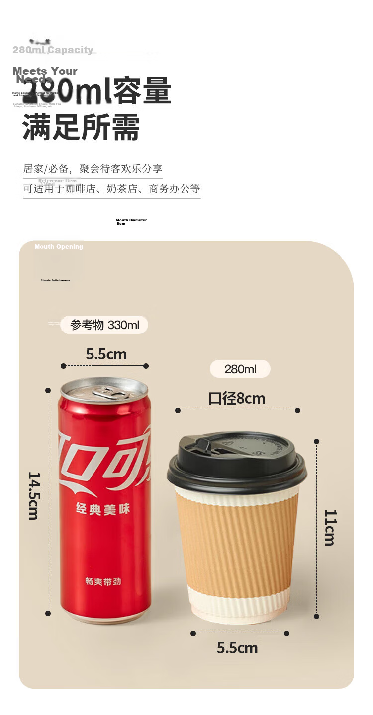 MAXCOOK Disposable Paper Cups, Coffee Mugs for Office And Home Use, Water Cups, Milk Tea Cups, 280ml, 50 Pieces MCPJ0290 11