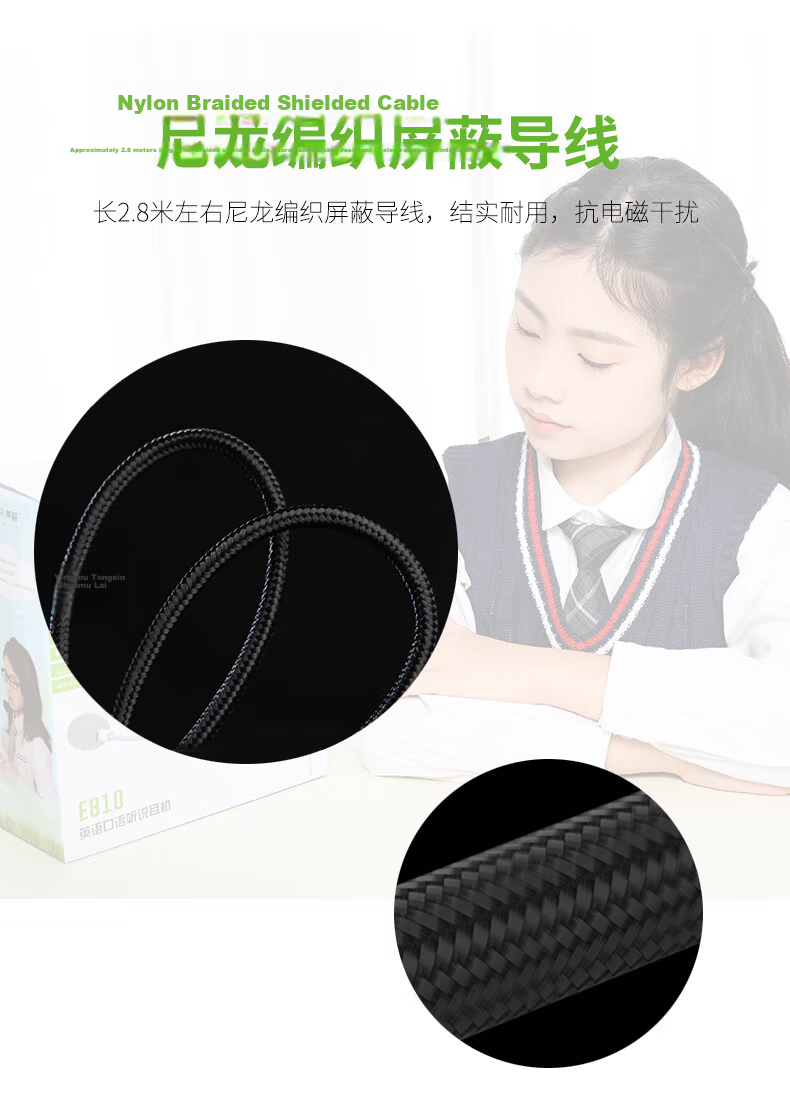 SaLaR E810 English Speaking Exam Headset Over-Ear Middle and High School Oral Test Recording Playback Human-Computer Dialogue Earphones with Microphone USB Type-C Dual Interface Black 13