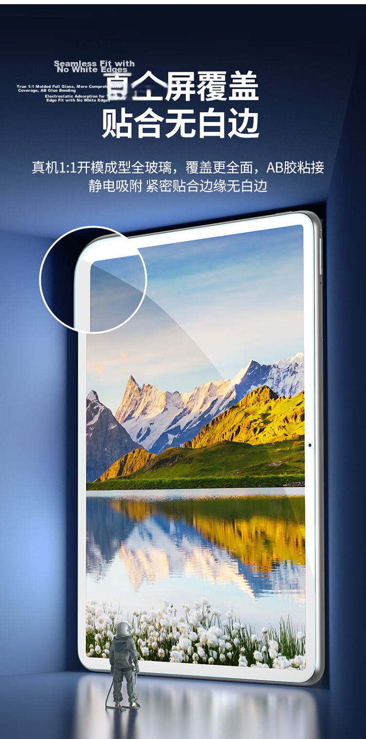 UGREEN Tempered Glass Screen Protector for Huawei MatePad 11.5-inch 2026 Model, Full Coverage Anti-Fingerprint Anti-Drop Tablet Accessory 9