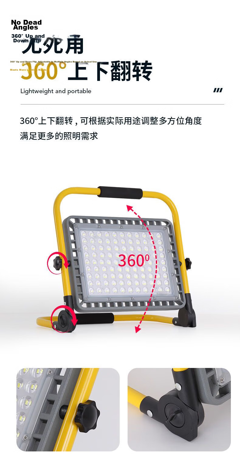 Qianzhiyi LED Rechargeable Floodlight Outdoor Waterproof Portable High-Power 200W Spotlight Handheld Construction Emergency Lighting 9