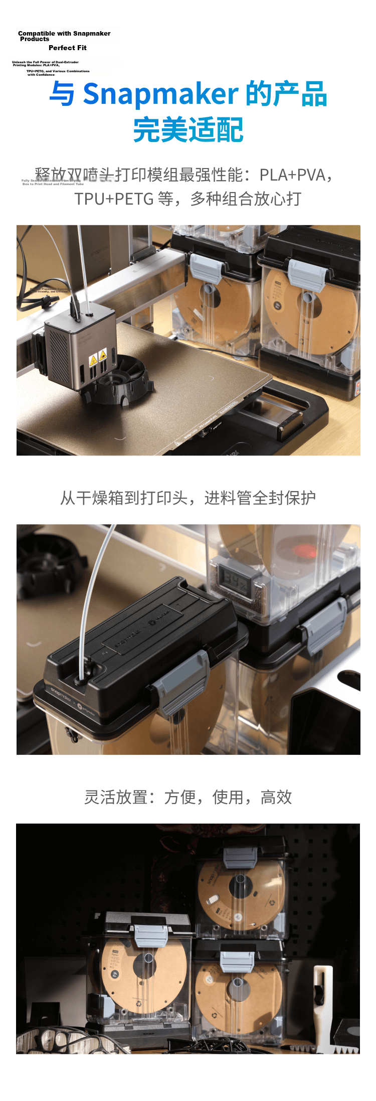 SNAPMAKER SnapDryer 3D Printer Accessories Drying Box Moisture-Proof Dust-Proof Three-Level Constant Temperature Dryer for PLA/PETG/TPU Co-Branded Edition 9