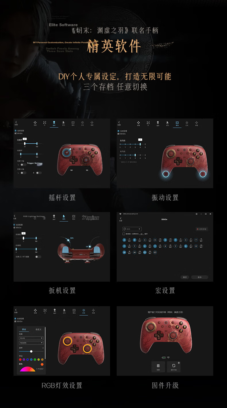 8BitDo Orion 2nd Gen Gamepad Blue Transparent TMR Joystick Dual Trigger Three-Mode PC Steam Android Nioh 3 Scavengers Monster Hunter Wild Black Myth 21
