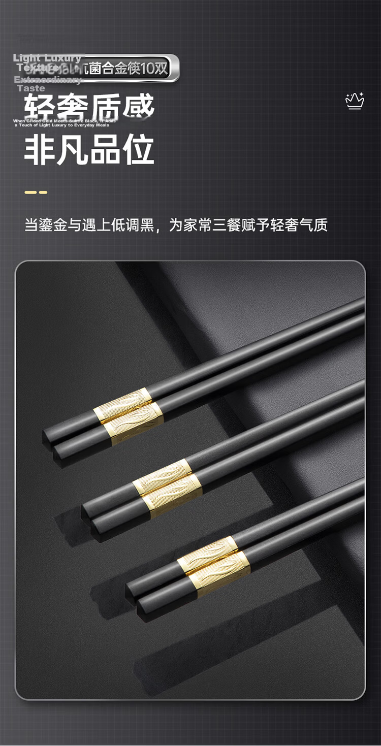 COOKER KING Antibacterial Chopsticks 5 Pairs, Anti-Mold Non-Slip Heat-Resistant Household Long Chopsticks Public Chopsticks Tableware Set, Jinfu Antibacterial Chopsticks 9