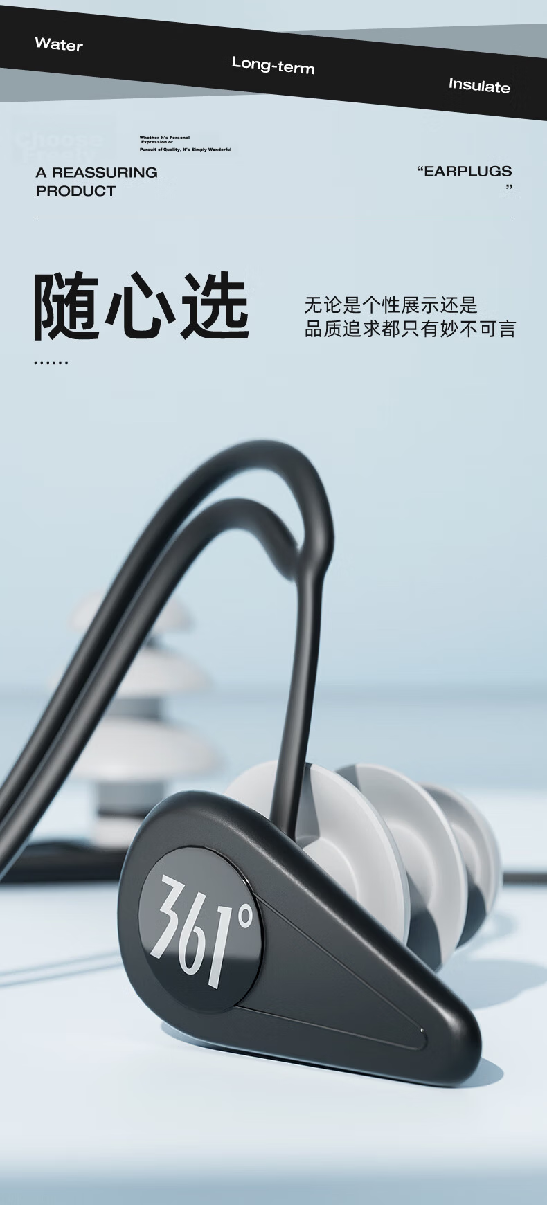 361° Swimming Earplugs, Waterproof Professional Nose Clip, Adult Bathing Ear Protection, Anti-Water Inlet Device, Diving Nose Clip Set 7