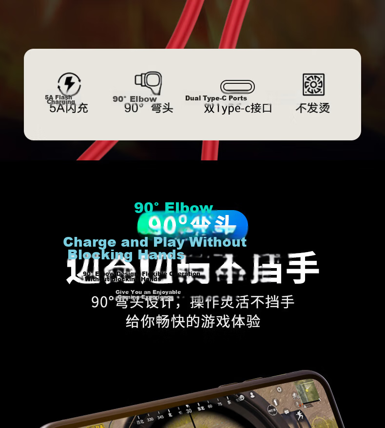Chaofan Compatible with Nubia Red Magic Data Cable Charging Cable 80W/120W/165W Fast Charging for 11pro/10Air/10spro/10pro/9spro/+/8pro/Z80Ultraz60 2
