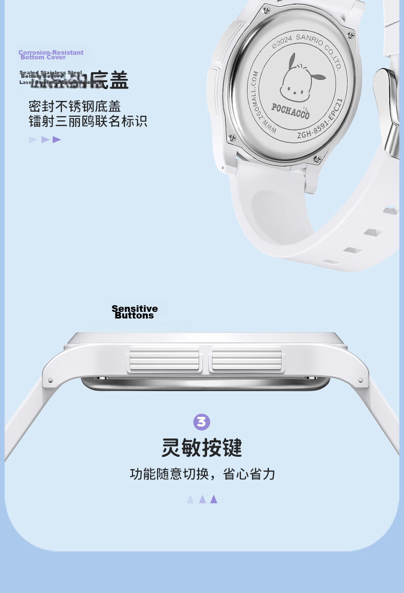 ZGO Sanrio Electronic Watch, Stylish Waterproof Digital Watch for Female Students in Middle And High School, Gift for Girls 14