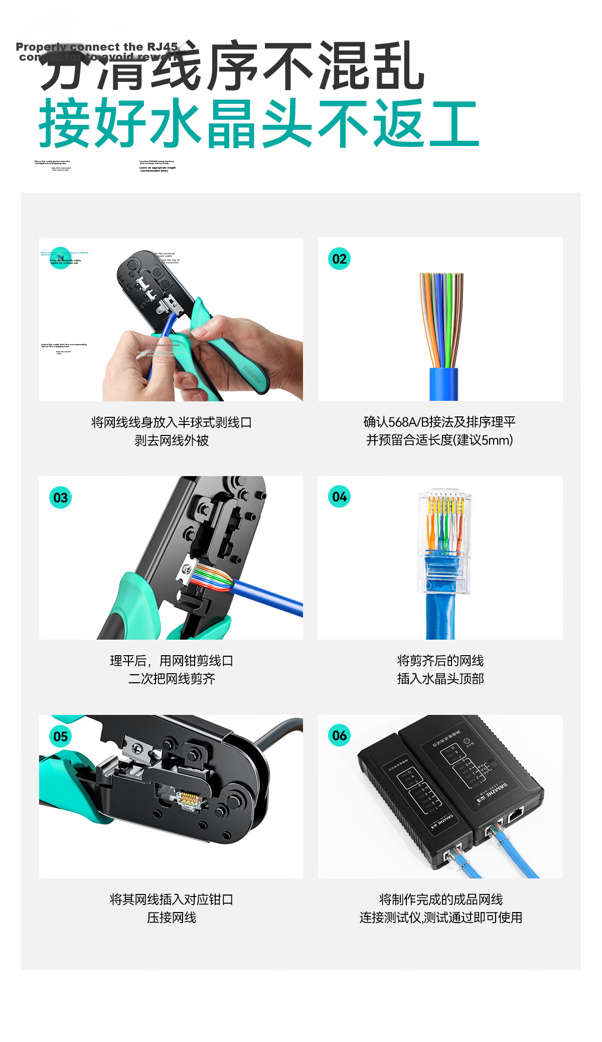 ShanZe Cat5e RJ45 Ethernet Connector Super Category 5 Network Crystal Head Gigabit Computer Network Plug Gold-Plated Engineering Grade 10pcs SJ-5010 22