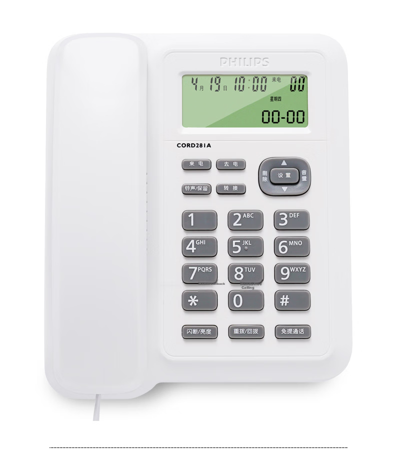 PHILIPS Corded Telephone Landline Fixed-Line Phone for Office And Home Use, Dual Interface, Battery-Free Hands-Free Calling CORD281A White 15