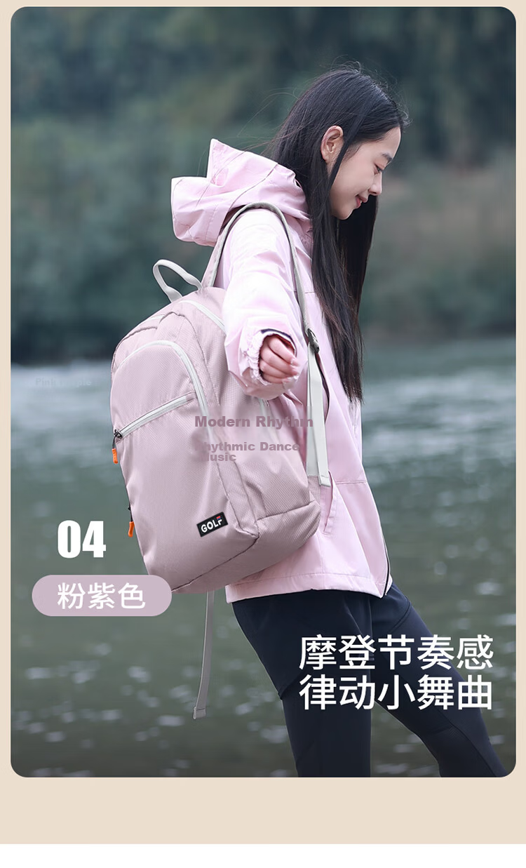 GOLF (GOLF) Foldable Travel Backpack for Men and Women, Waterproof Outdoor Sports Backpack for Traveling, Lightweight Student School Bag 7