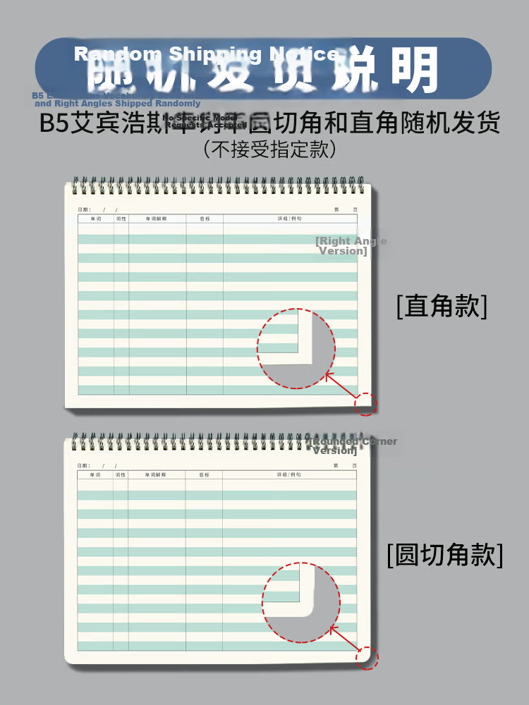 Weikeduoli A4 English Vocabulary Dictation Notebook, Ebbinghaus Method French Korean Word Memorization Tool, High School And Graduate Exam Vocabulary Book, Portable Notebook with 50 Sheets [Lowest Price Online] 1