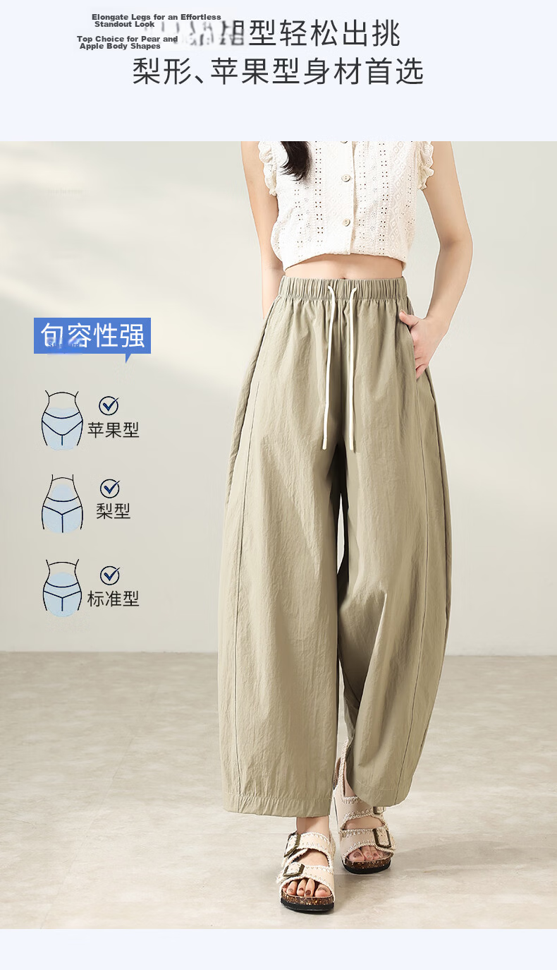 Borui Lazy Summer Ice Silk Cool Pants High Waist Thin Casual Lantern Curved Wide-Leg Pants for Petite Youthful Look 8