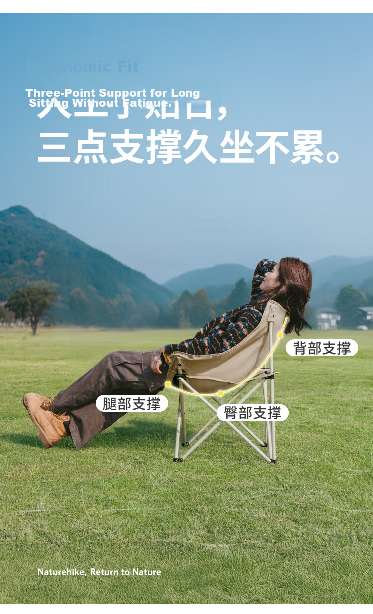 Naturehike Moon Chair Outdoor Folding Portable Picnic Fishing Stool Camping Beach Chair 5