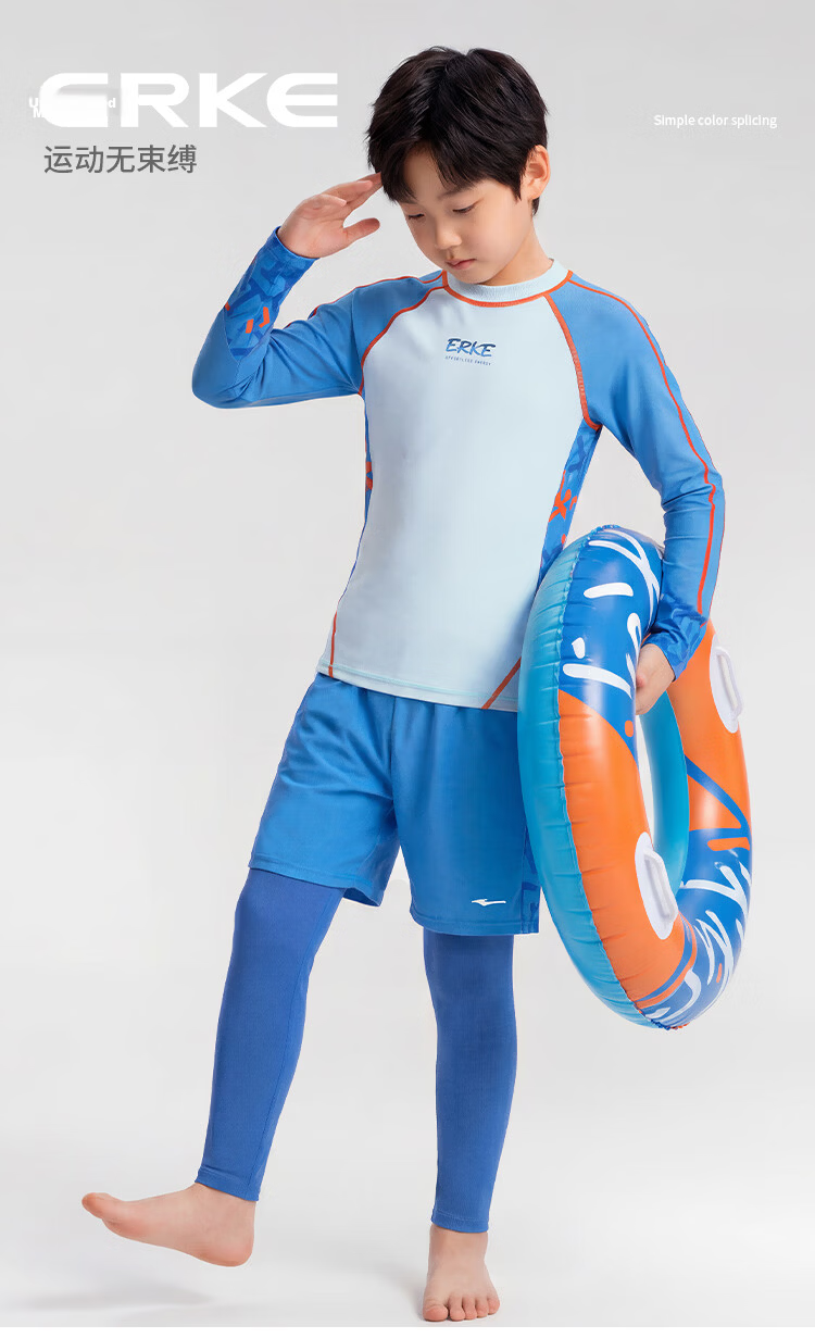 ERKE Long Sleeve and Long Pants Sunscreen Two-Piece Wetsuit for Kids Professional Racing Swimwear Boys Beach Swimsuit Set 4