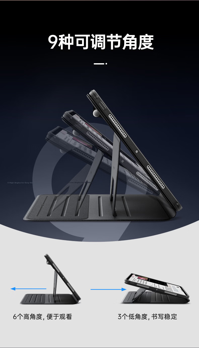 ESR Magnetic Detachable Adjustable Height Multi-Angle Black Protective Case for iPad Pro 11-inch 2025/2024 M5/M4 Chip Anti-Drop Tablet Cover 6
