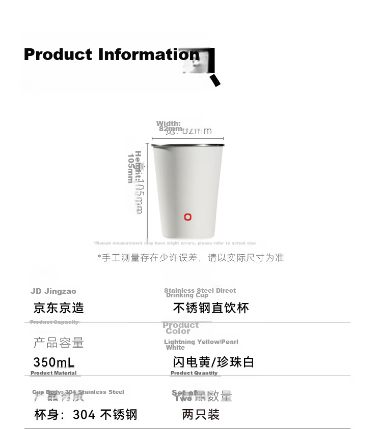 JD Original Stainless Steel Water Cups, Mugs, Non-Disposable Water Cup Set for Home And Car Use, Color Matching, Pearl White 350ml*2 11