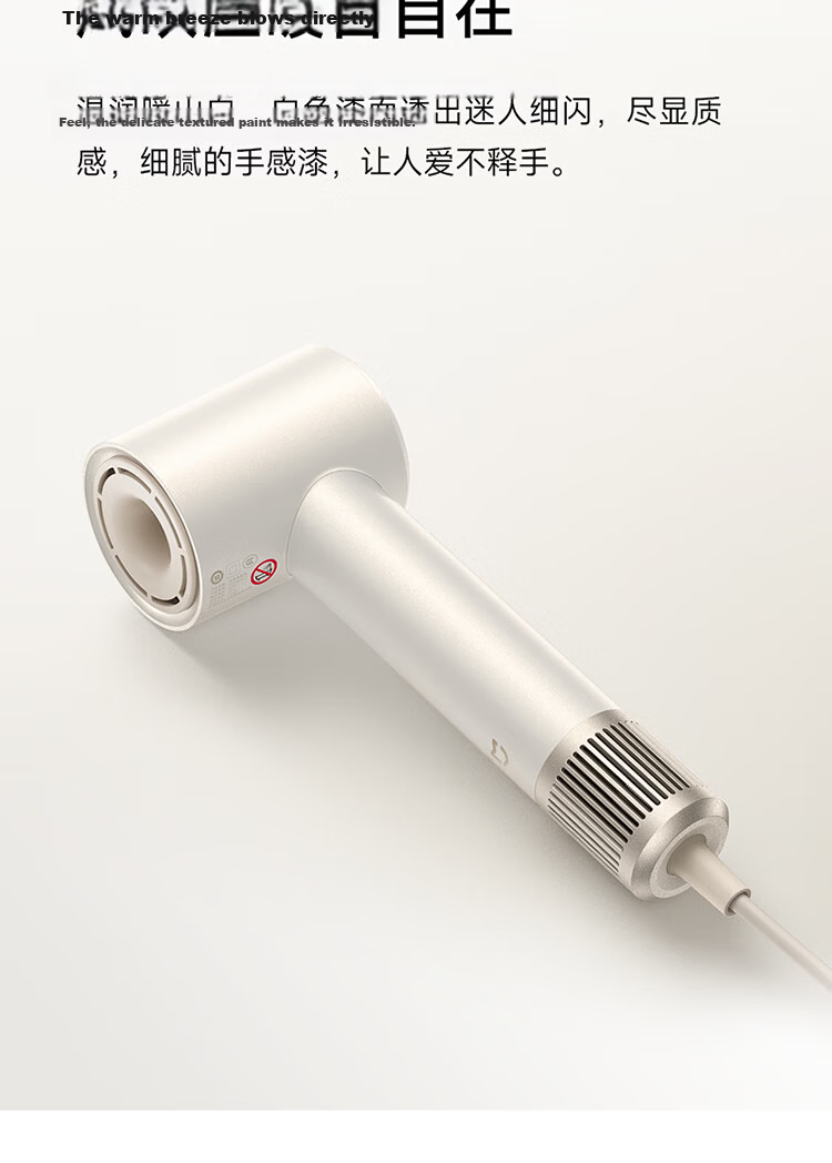 Mijia [Mid-Autumn Festival Gift] High-Speed Hair Dryer H501, Xiaomi Hair Dryer for Home Use, Intelligent Temperature Control, Quick-Drying, Constant Temperature, Negative Ion Hair Dryer, Hair Protection, Student Dormitory, Chuching Purple 16