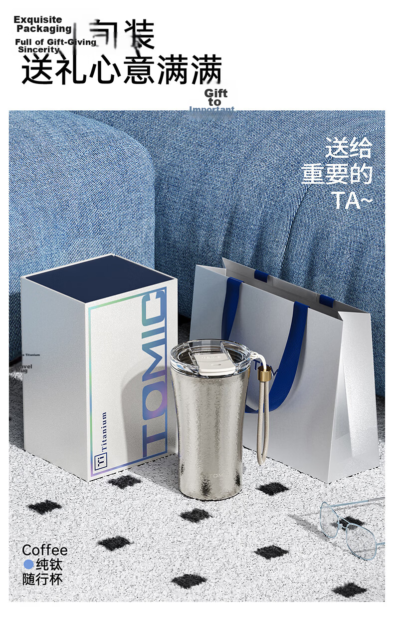 TOMIC Pure Titanium Insulated Coffee Cup Outdoor Water Bottle High-Quality Gift for Women Girlfriend Birthday Present 14