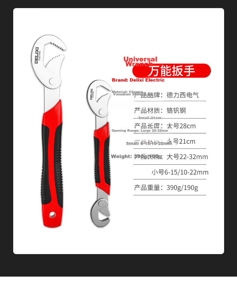 DELIXI Adjustable Wrench, Multi-Functional Plumbing Tool with Wide Opening, Universal Pipe Wrench, German-Style Small Spanner Tool 11