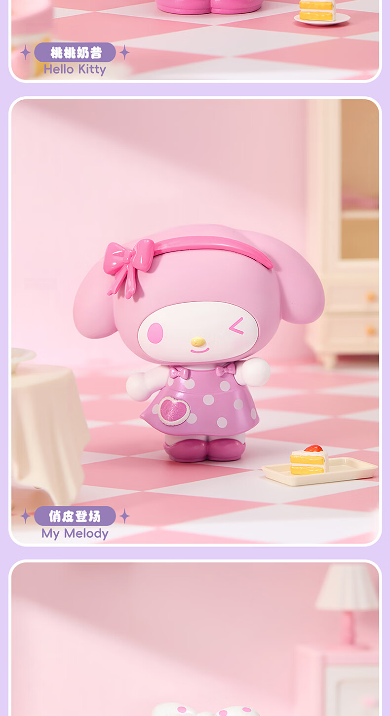 MINISO Sanrio Characters Daytime Moon Blind Box Figurine Toy Birthday Gift Single Box 6