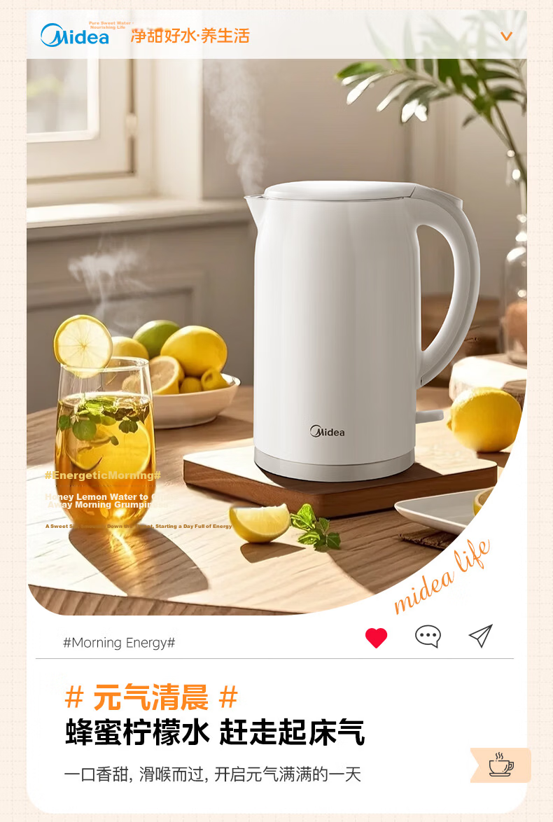Midea Electric Kettle, Water Boiler, Health-Preserving Automatic Power-Off, Temperature Maintenance Integrated, 316L Mother And Baby Grade Stainless Steel, 1.5L Capacity Constant Temperature Kettle for Milk Preparation, 15X301-PRO 17