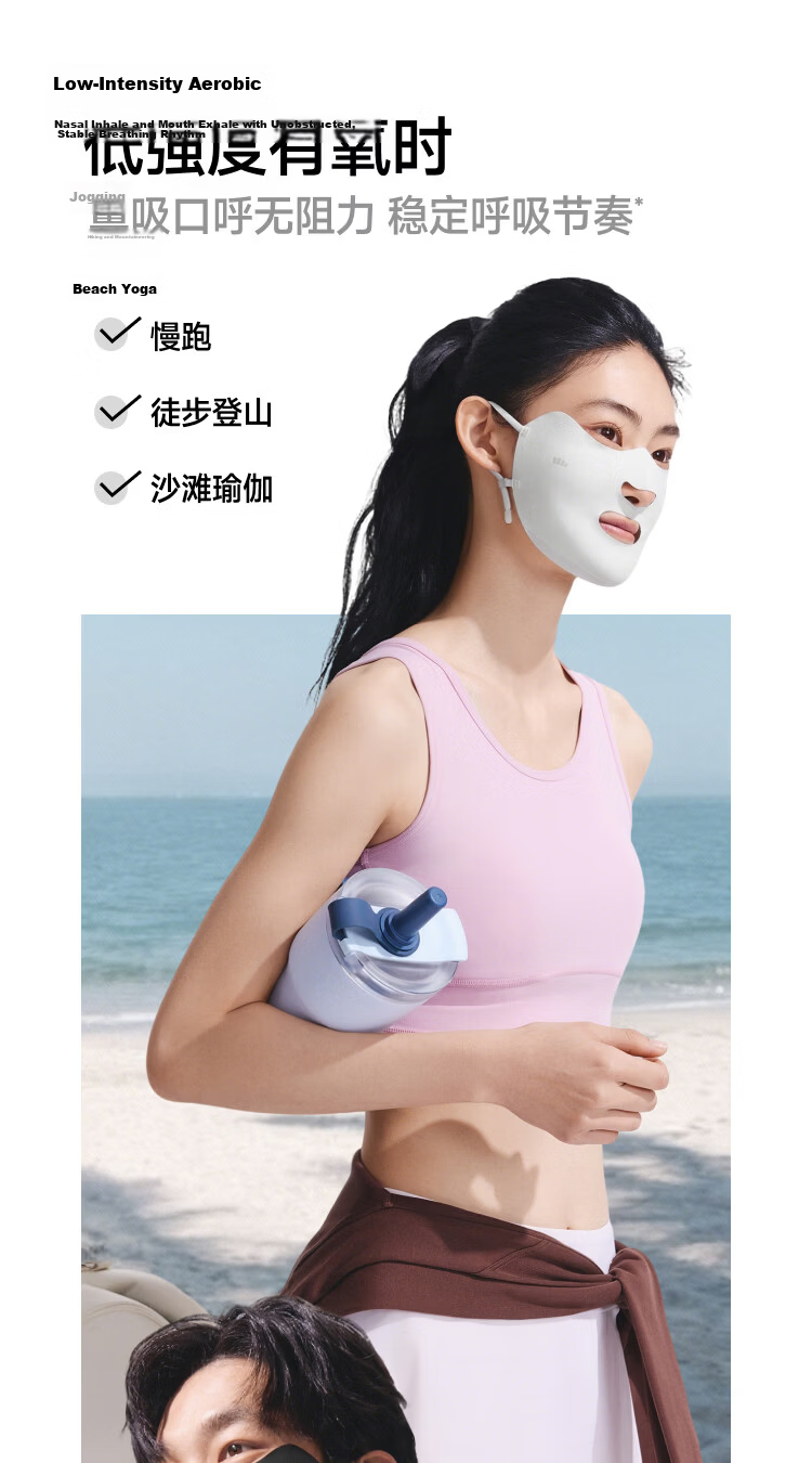 Beneunder Sports Breathable Sun Protection Mask for Fitness, Jogging, Aerobic Exercise, Outdoor Cycling, and Golf 13