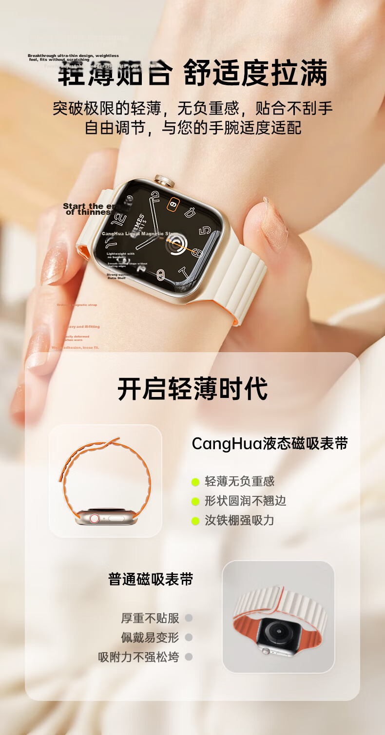 CangHua Compatible with Apple Watch S11 Band, Apple Watch S10/SE3/2/ultra3 Silicone Magnetic Strap, IWatch S9/S8/S7/S6 Dual Color Strap 6