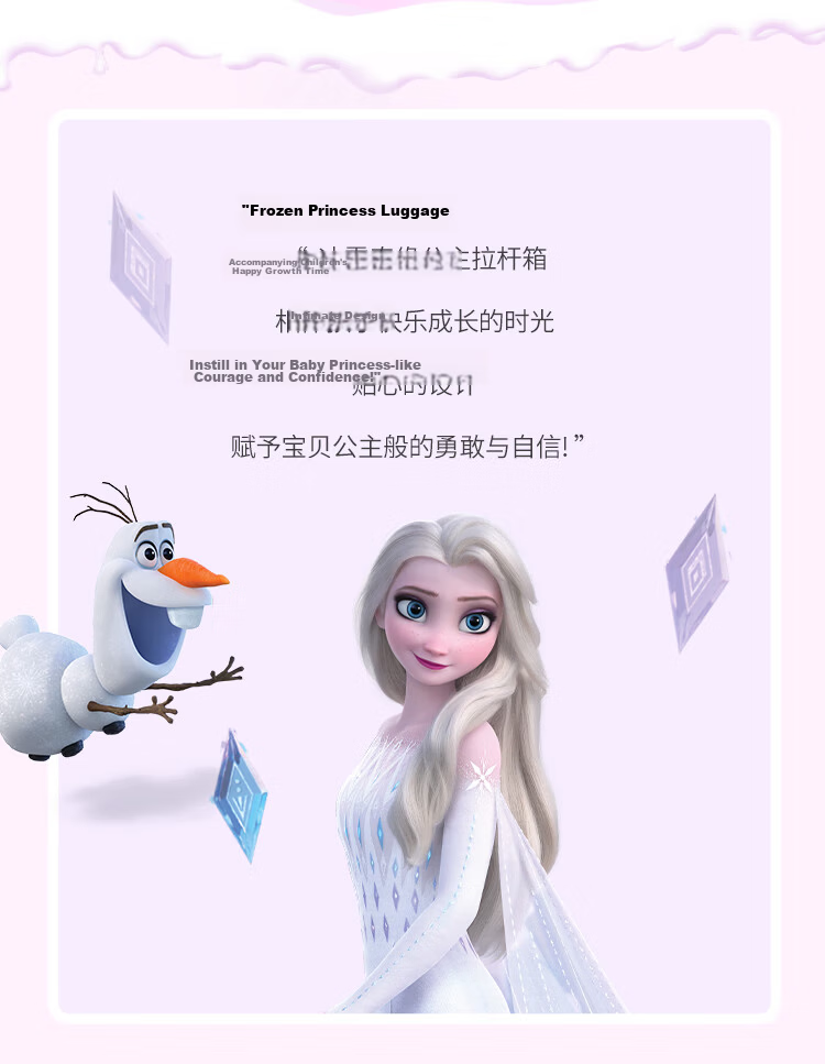 Mesuca X Disney Frozen Children's Luggage, 18-Inch Suitcase, Girls' Single-Sided Cartoon Birthday Gift 3