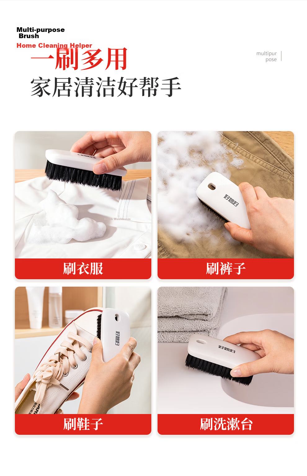 Good Wife Multi-Functional Flat Handheld Cleaning Brush Shoe and Laundry Brush for Home Bathroom Stain Removal - 1 Piece 14