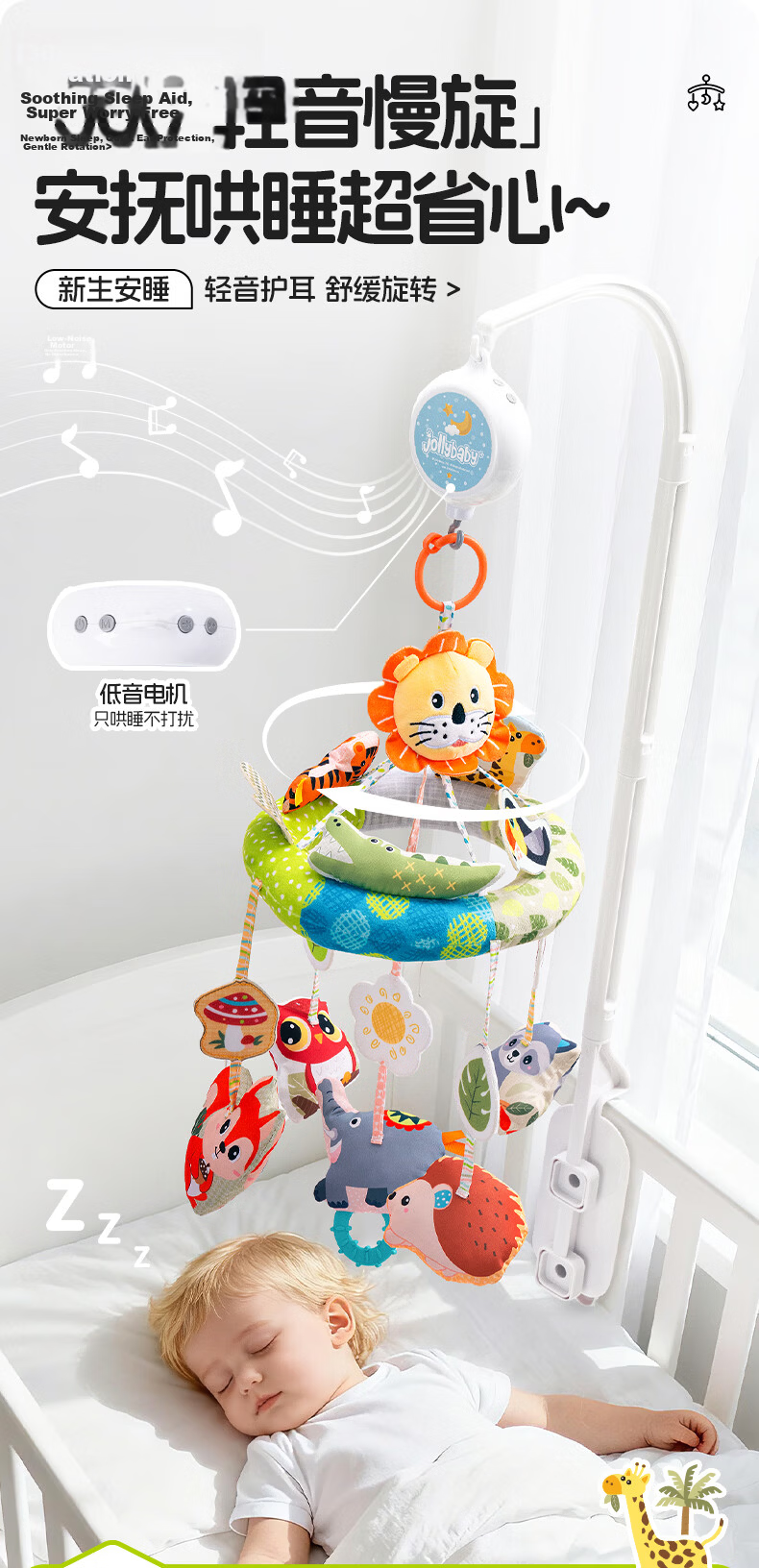 Jollybaby Newborn Baby Crib Mobile, Hanging Rotatable Musical Pendant, 0-1 Year Old Baby Toy, Farm Playground 3
