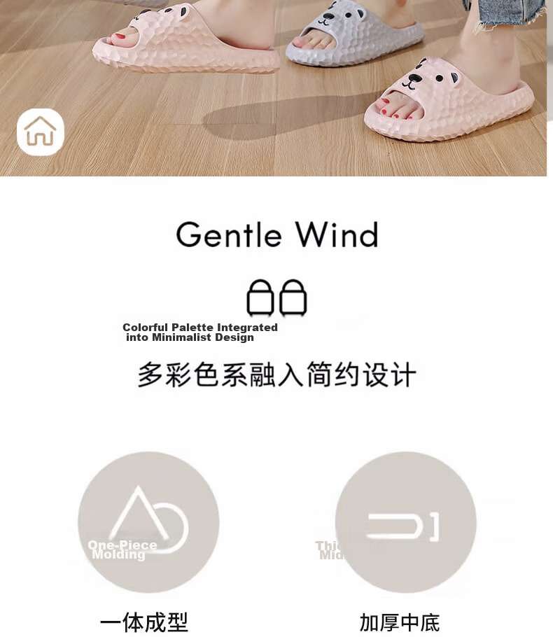 Huameijianbu Ice Bear Stepping on Poop Feeling Arch Support Soft Elastic Bathroom Indoor Outdoor Wear Non-Slip Slippers HM9811 Gray-Brown Size 44-45 2