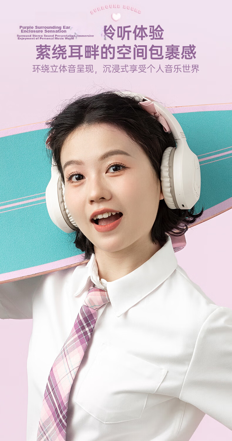 Chenfeng Sanrio Officially Licensed Over-Ear Bluetooth Headphones Wireless Computer ANC Active Noise Cancelling Cute Kids Full-Coverage Birthday Gift for Girls SR05 Cinnamoroll 3